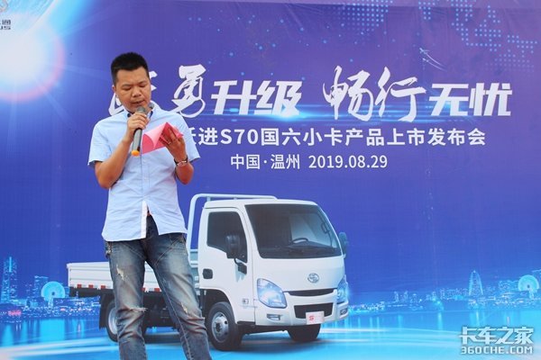 ����Ծ��S70����С����Ʒ����ϲӭ����