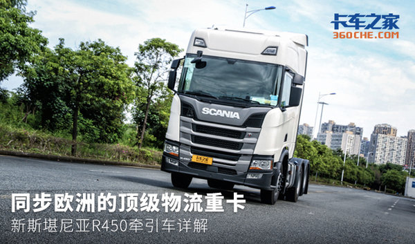 ��Ϊ���������ؿ��������˹������R450