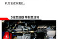升级全新内饰！ 黑豹H3小自卸新鲜出炉