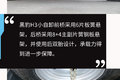 升级全新内饰！ 黑豹H3小自卸新鲜出炉