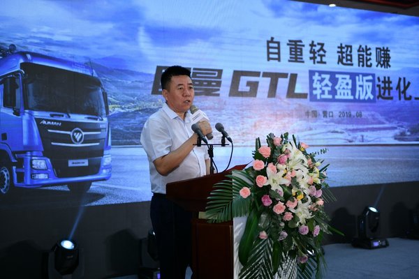 ŷ��GTL��ӯ��&nbsp;����ú���Ѱ�ȫ��ӯ����