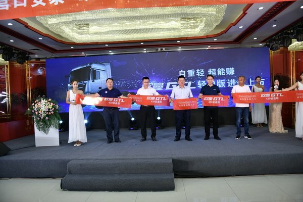 ŷ��GTL��ӯ��&nbsp;����ú���Ѱ�ȫ��ӯ����