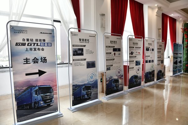 ŷ��GTL��ӯ��&nbsp;����ú���Ѱ�ȫ��ӯ����