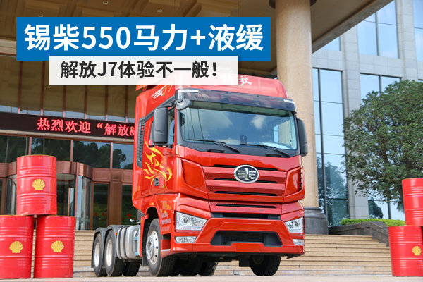 550 Һ J7鲻һ㣡