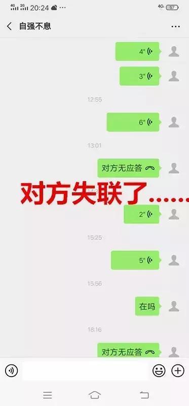 ע���ˣ��С�����ƭ�ӡ���û&nbsp;��Ǯ����!