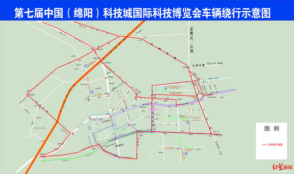 9月5日至9日 成绵高速进行货车临时管制