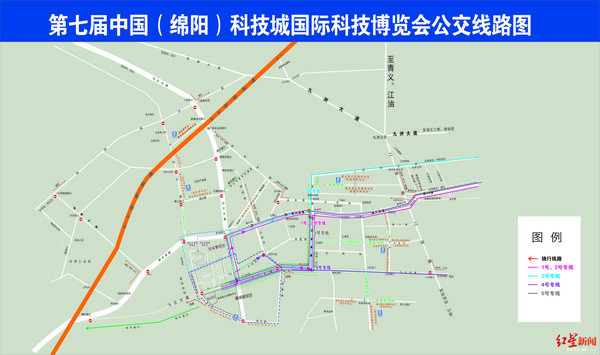 9月5日至9日 成绵高速进行货车临时管制