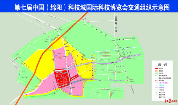 9月5日至9日 成绵高速进行货车临时管制