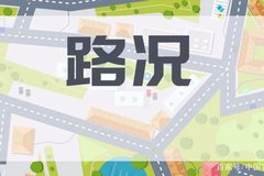 ��������ʩ��·������ֵ���� ���٣�