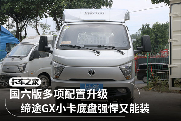 ������������&nbsp;������;GX����ǿ����װ