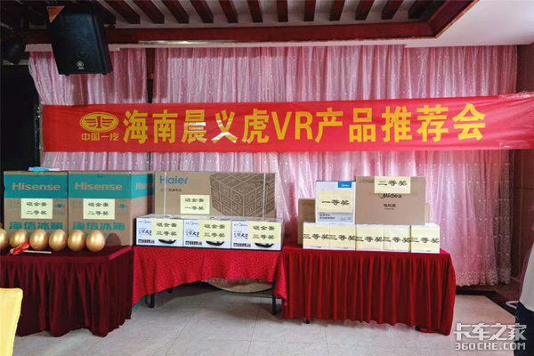 一汽解放轻卡全新虎VR海南正式上市