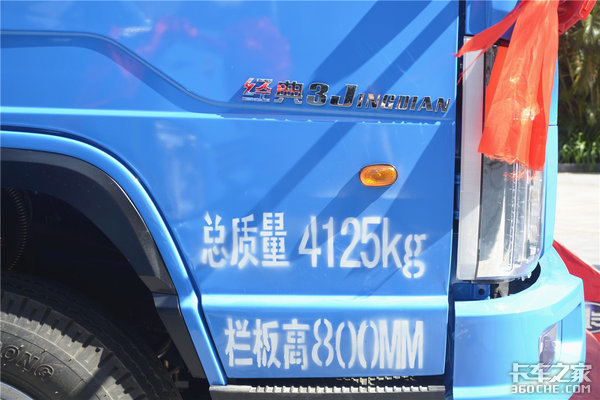 地下室之王 一汽红塔解放经典王者归来