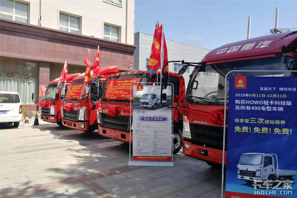 ����HOWO�Ῠ�Ƽ���������--���վ