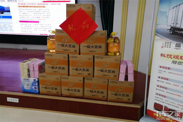 ����HOWO�Ῠ�Ƽ���������--���վ