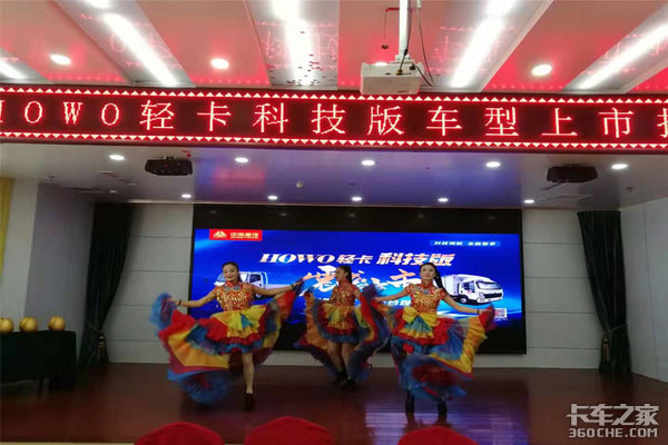 ����HOWO�Ῠ�Ƽ���������--���վ