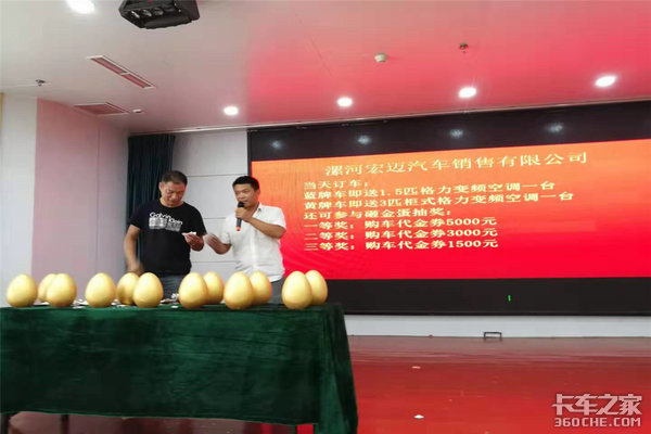 ����HOWO�Ῠ�Ƽ���������--���վ