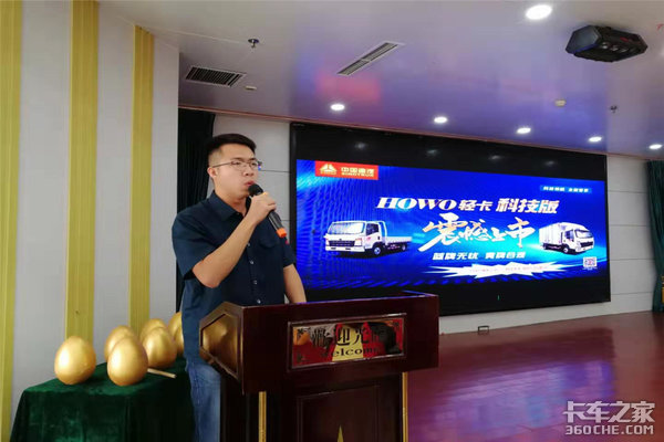 ����HOWO�Ῠ�Ƽ���������--���վ