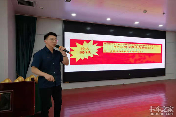 ����HOWO�Ῠ�Ƽ���������--���վ