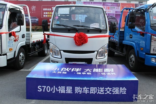 Ծ������&nbsp;Ծ������С����S70��ͨ����