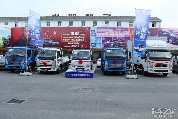 Ծ������&nbsp;Ծ������С����S70��ͨ����