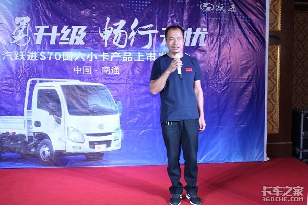 Ծ������&nbsp;Ծ������С����S70��ͨ����