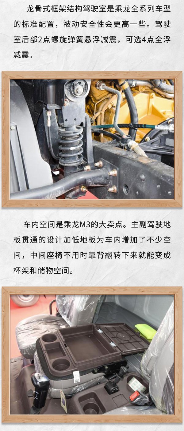排放升级国六?新M3载货车加量不加价!