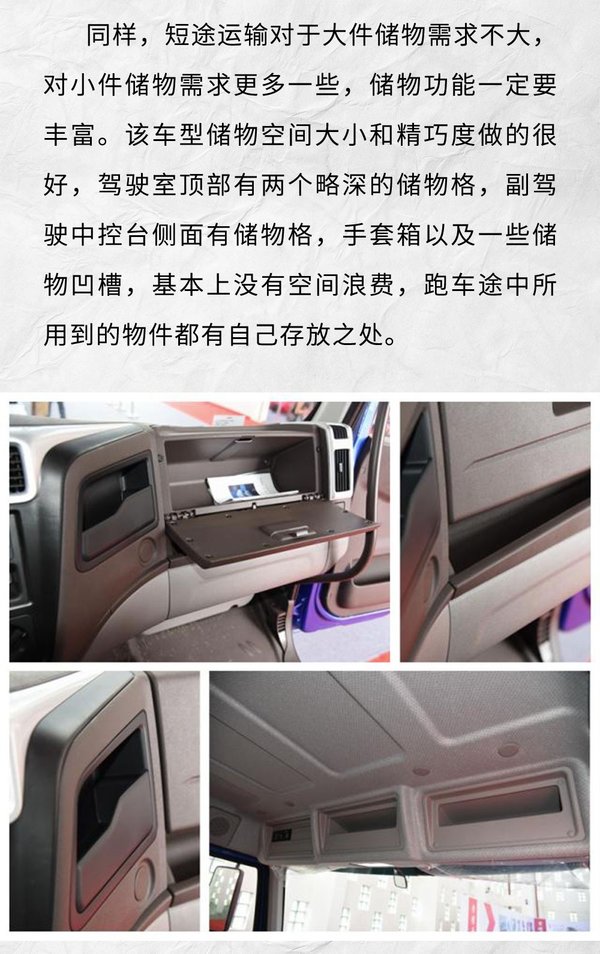 排放升级国六?新M3载货车加量不加价!