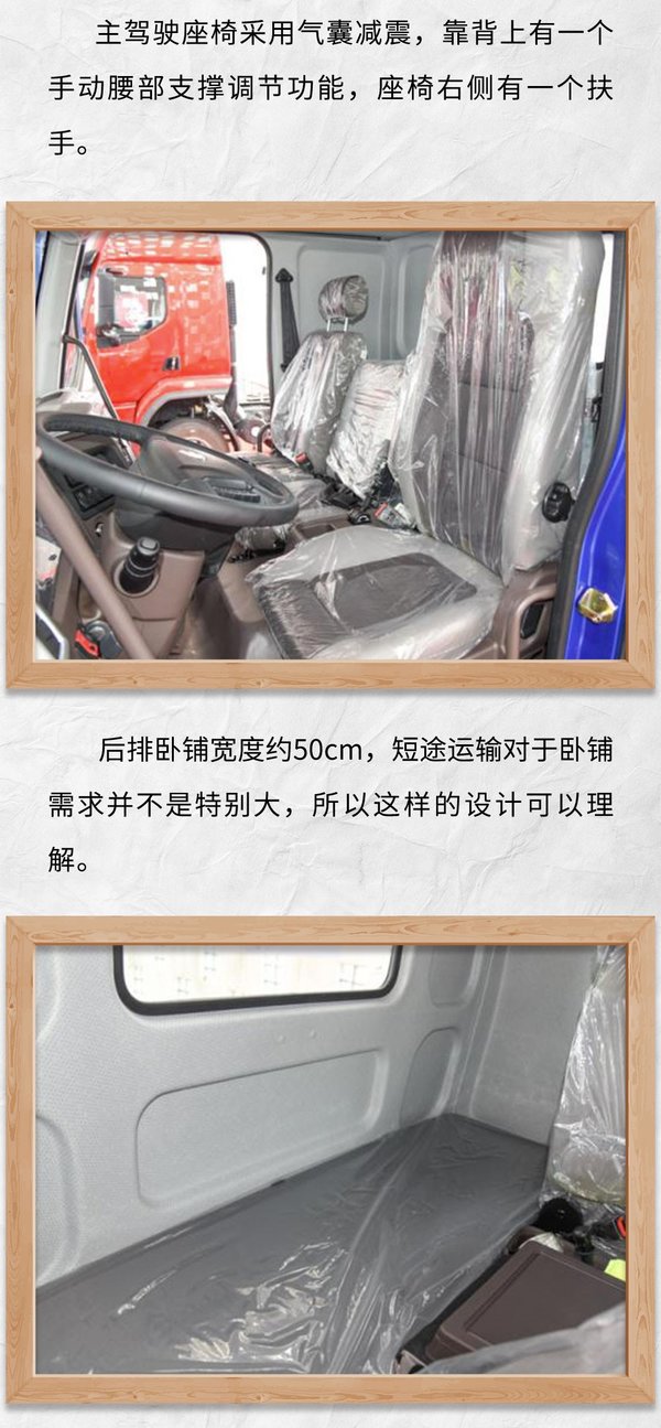 排放升级国六?新M3载货车加量不加价!