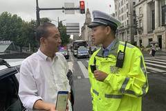 �Ϻ��У�����ʽ���õ��Ӽ�ʻ֤����ʻ֤