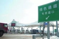 ��ͨ������������������ָ�ִ����ͨ��