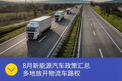 8������Դ���߻��� ��طſ�������·Ȩ