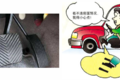 半挂车最全保养手册，卡友们赶快收藏