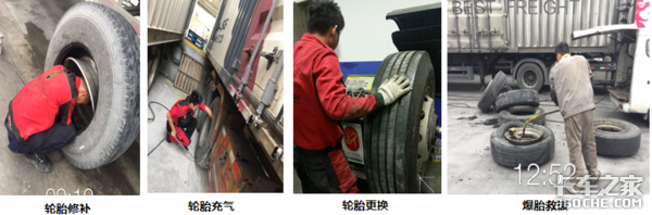 半掛車最全保養(yǎng)手冊(cè)，卡友們趕快收藏