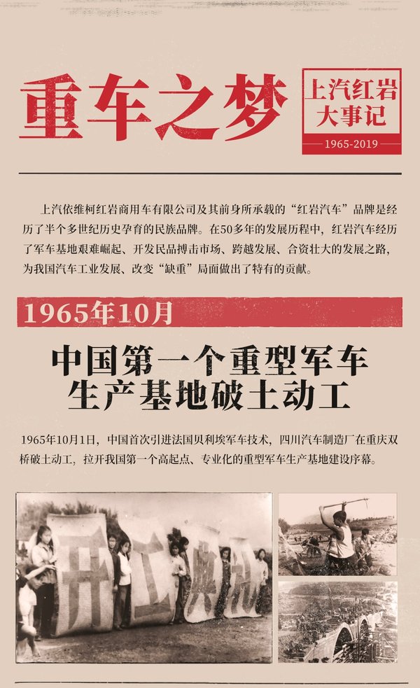 �������Ҵ��¼�&nbsp;�й��س���Բ��֮�ã�