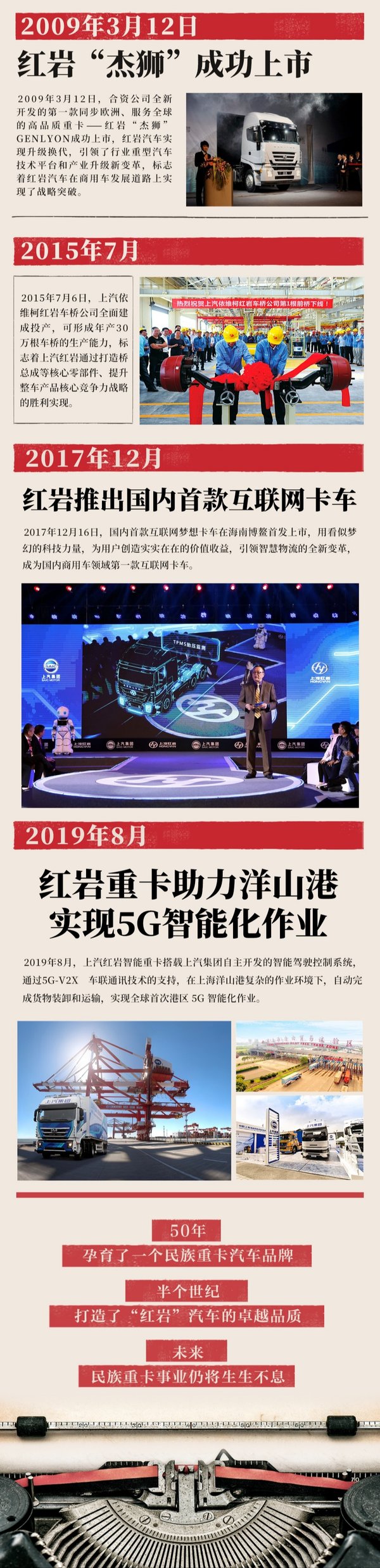 �������Ҵ��¼�&nbsp;�й��س���Բ��֮�ã�