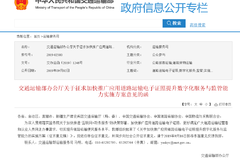 ��ͨ���������������֤�ռ��ʵʩ����