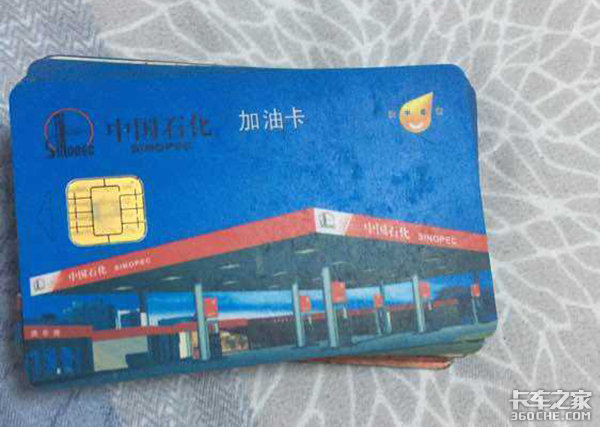 油卡抵运费成潜规则，谁才是最终受害者