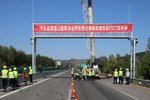 河北:省界收费站ETC门架吊装工程开工