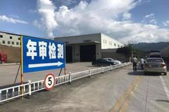 ���������鹤���¹� ����9��1��ʽʵʩ