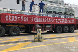 点滴润滑守护国之重器 长城润滑油中国海运背后的隐形力量