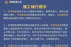 ���ϣ��������ٹ�·ʩ�� ����ǰ���У�