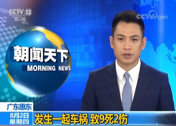 公安部：将要严查货车超载等7大违法！