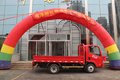 一汽解放轻卡菏泽柳航2019中秋联谊会