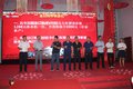 一汽解放轻卡菏泽柳航2019中秋联谊会
