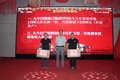 一汽解放轻卡菏泽柳航2019中秋联谊会