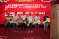 一汽解放轻卡菏泽柳航2019中秋联谊会