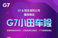 G7�����������շ��� �����������Ʒ��!