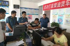 �������˹ܾ֣����˳���������Ⱦ���Σ�