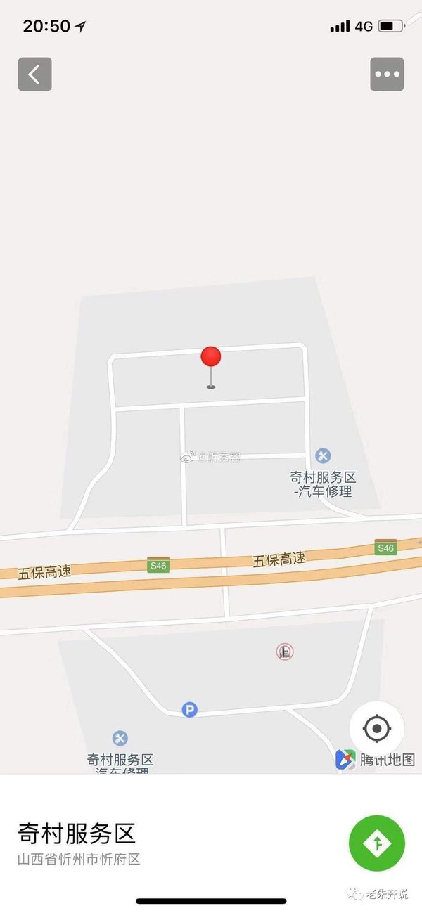 ɽ����������Ѭ��&nbsp;���ᳵ��թ˾��Ǯ��