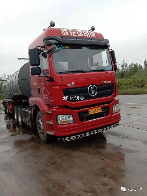 ɽ����������Ѭ��&nbsp;���ᳵ��թ˾��Ǯ��